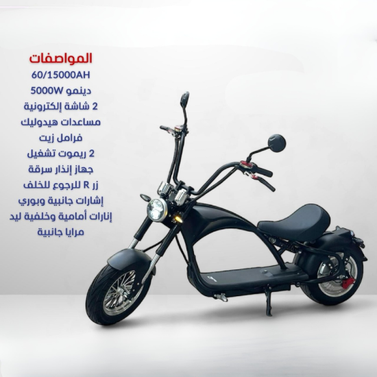 صورة دباب ستريت رايدر – هيبة وقوة بكل لفة